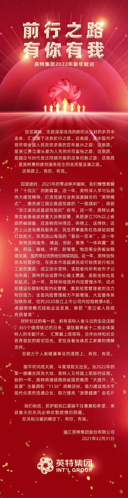 1640955784628530MSHp.jpg