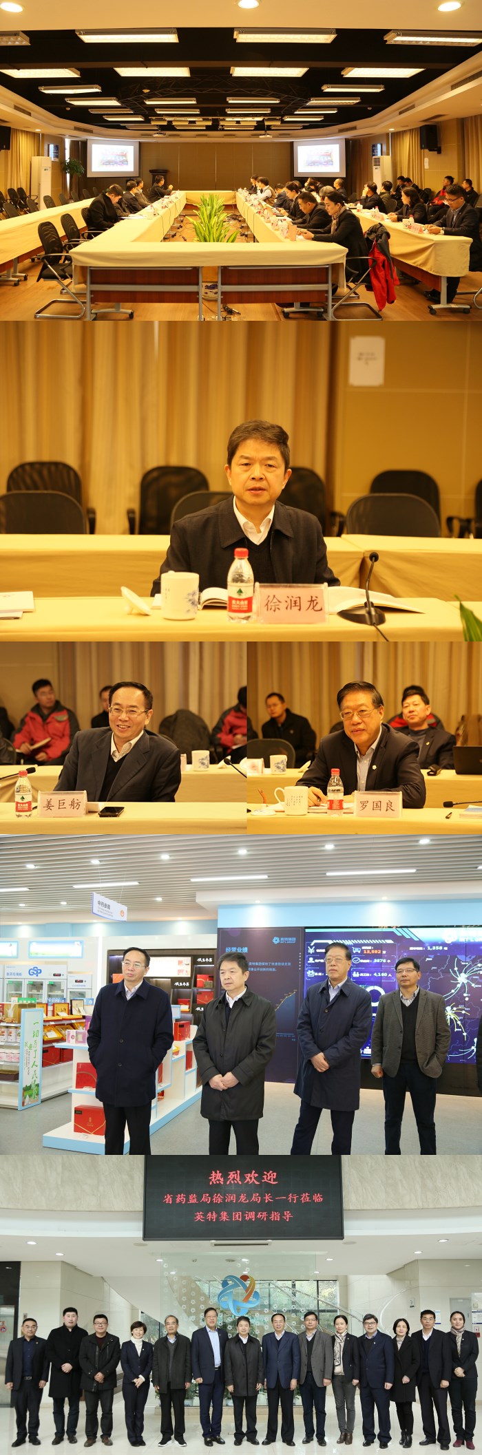 微信图片_20200102185841_副本.jpg